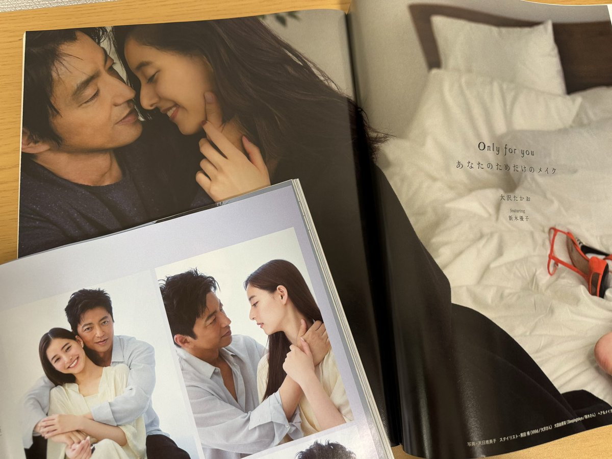 2015/9/23と2024/7/31の大沢たかお様×新木優子様のananを並べてみまし