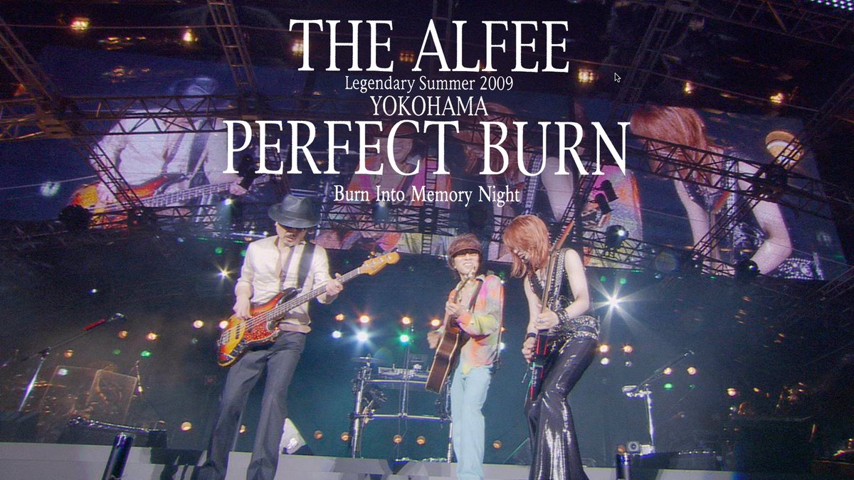 ───────────── THE ALFEE 過去ライブ映像