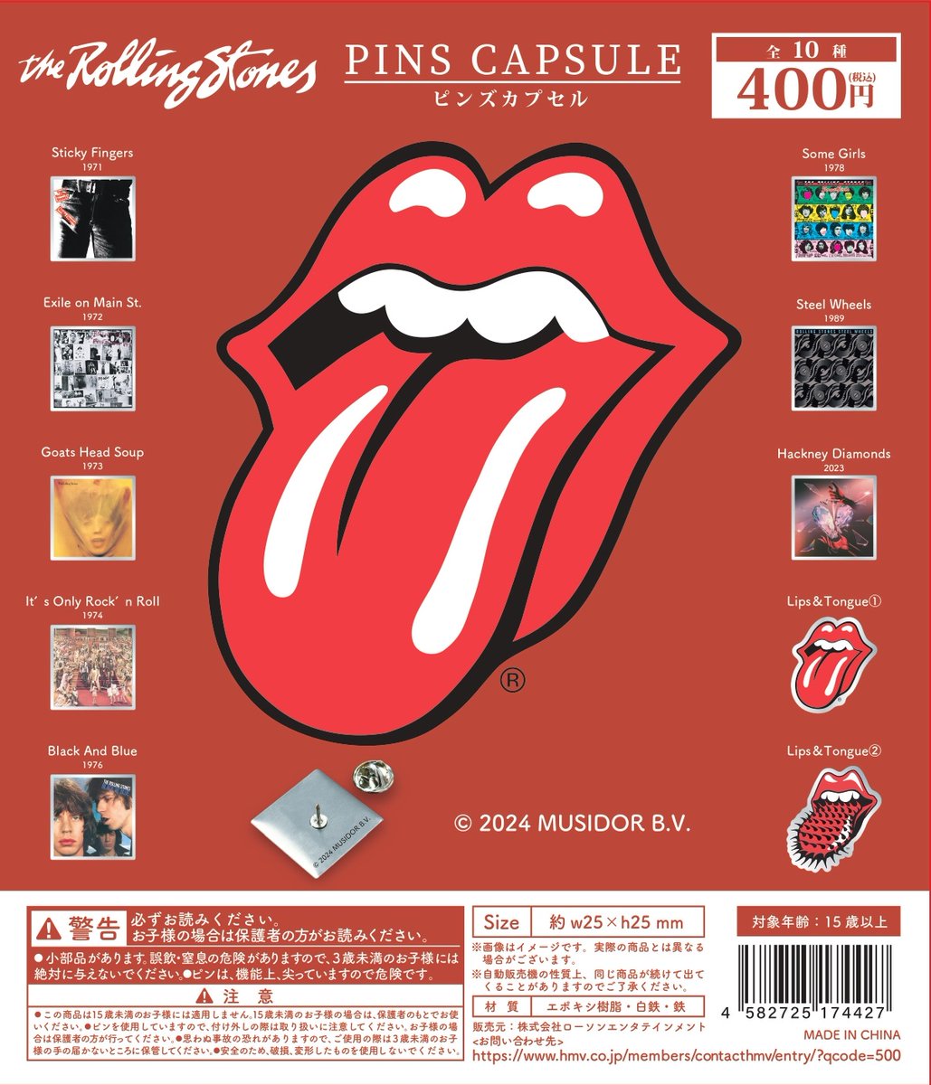 海外アーティストのアルバムジャケやロゴをデザインしたピンズカプセル