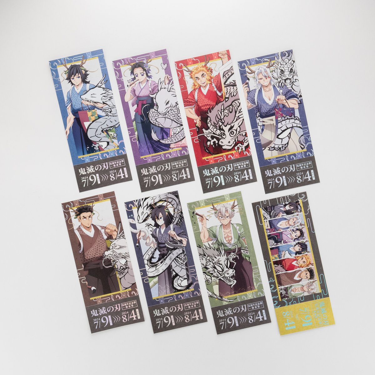 販売は本日まで】 鬼滅の刃 伍周年記念祭～後夜祭～ 鬼滅祭でお届け