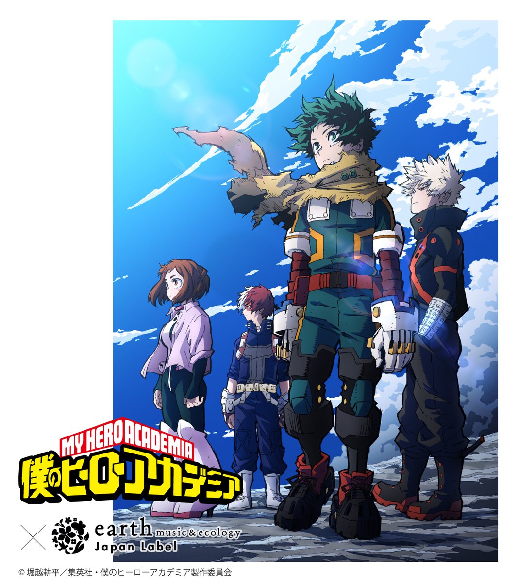 ヒロアカ】 TVアニメ『僕のヒーローアカデミア』 × earth