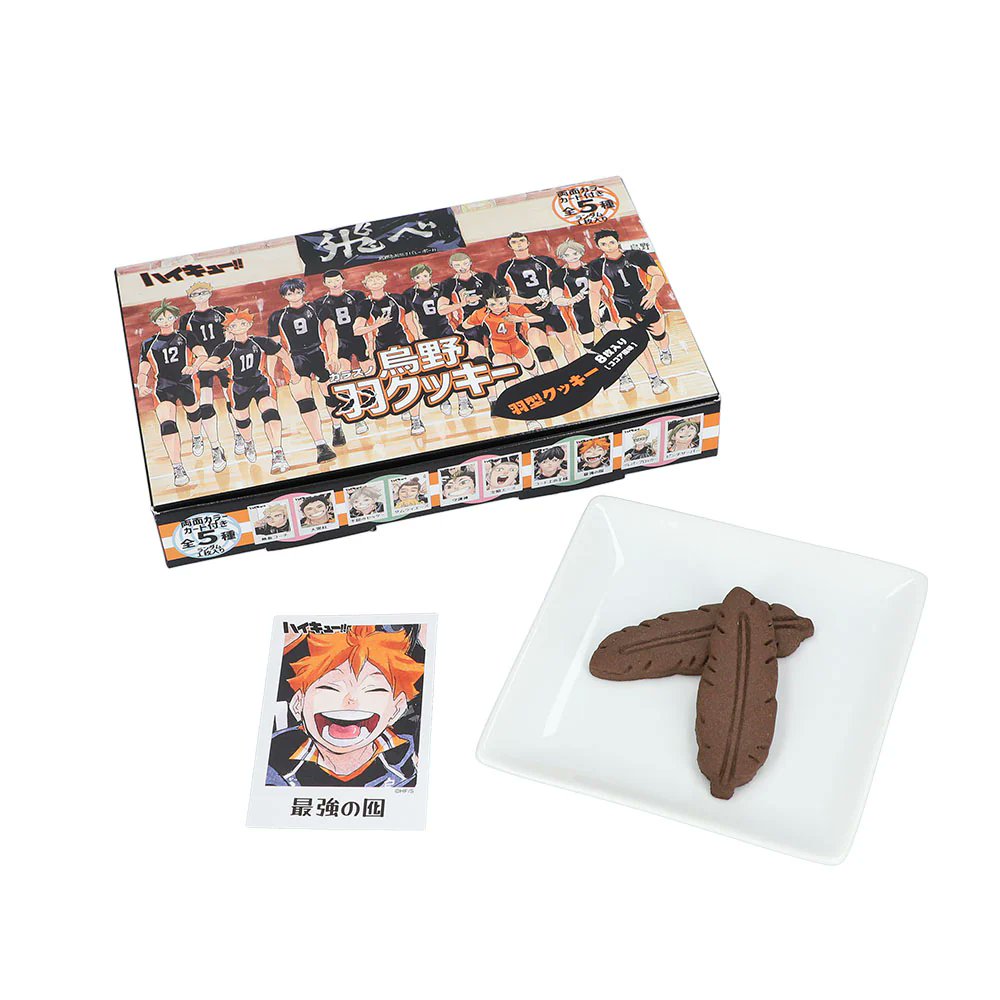 ハイキュー 烏野羽クッキー 両面イラストカード 6点セット Amazon.co