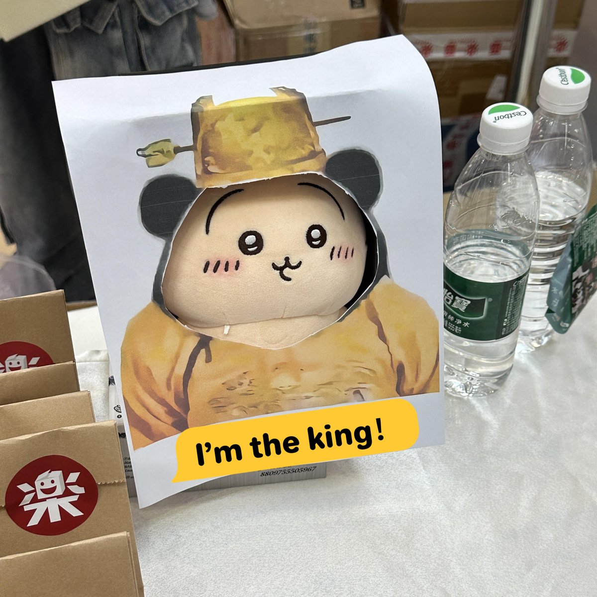 楽一番公式アカウント04ページ 楽一番公式アカウント04ページ 楽1番