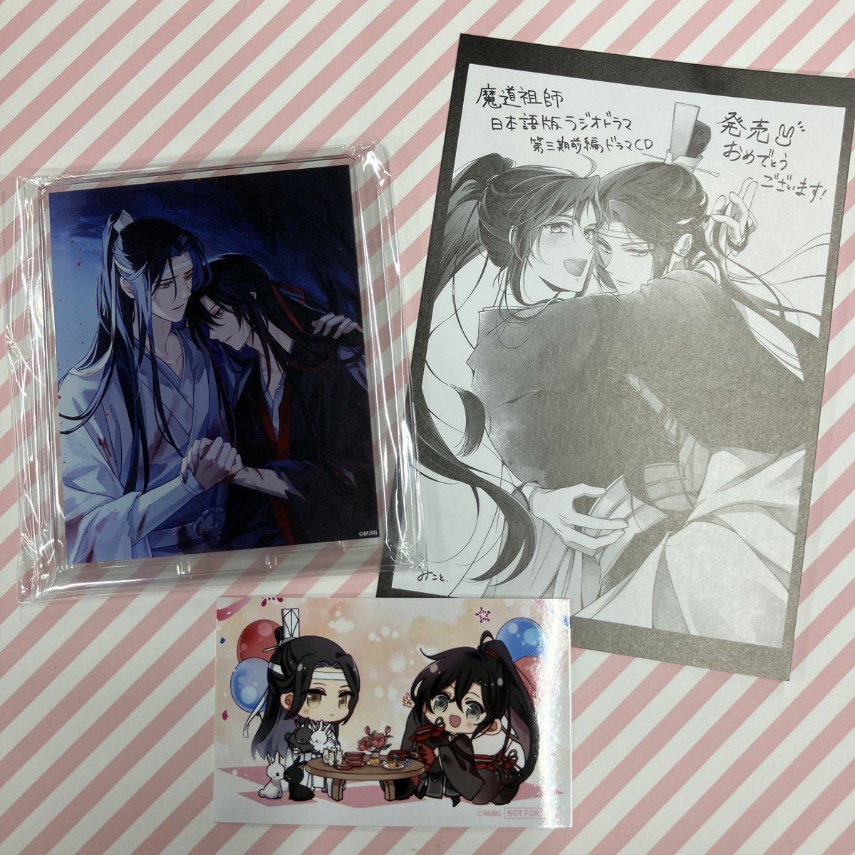 大河幻想ラジオドラマ 魔道祖師 第三期後編 アクリルスタンド 魏無羨 大河