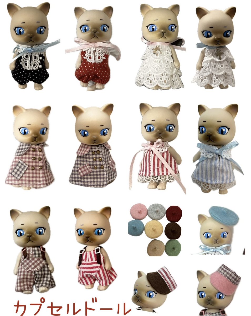 カプセルドール アウトフィット 9/8の #ドールショウ と9/3〜11/末