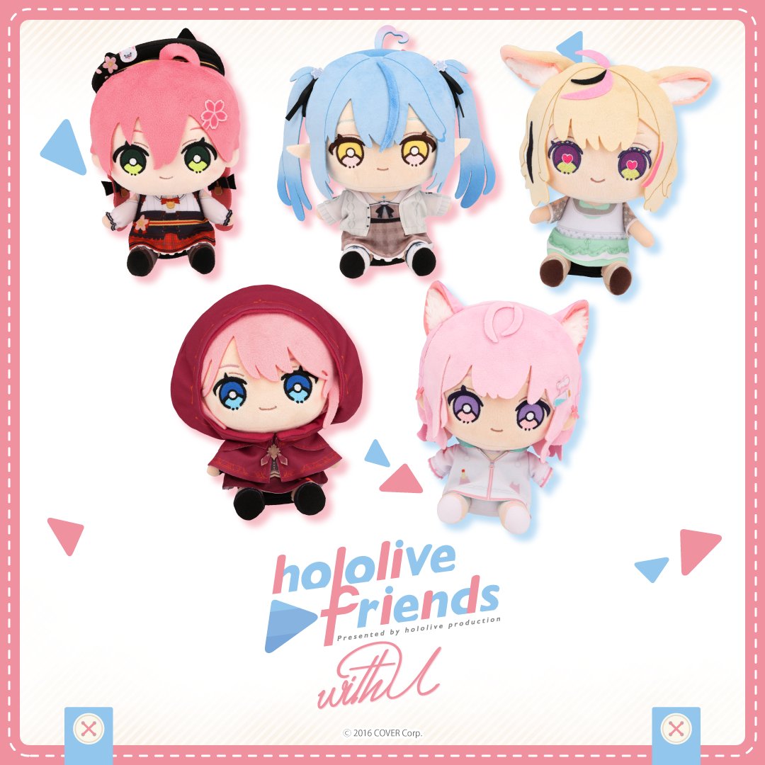 hololive friends to Go」第2弾 「hololive friends with u」vol.14 が