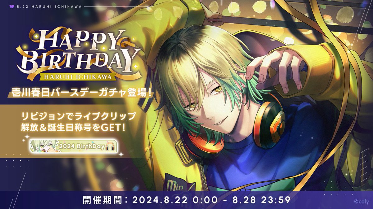 ブレマイ 壱川春日 DreamyJam 缶バッジ まとめ売り ブレマイ ブレイク