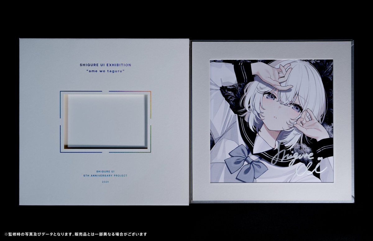 🪄#しぐれうい個展 #雨を手繰る】 🎈個展グッズ🎈 🌂【受注生産】豪華