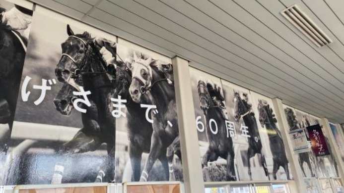 盛岡駅の『さんさこみち』には、岩手競馬グレードポスターが勢ぞろい