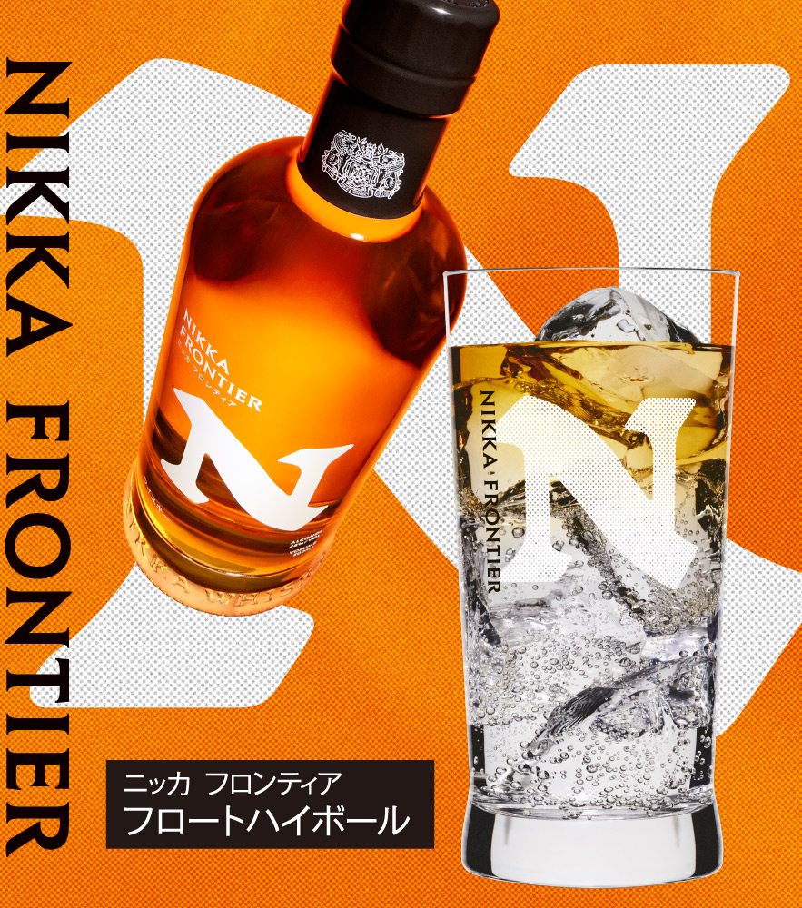 朗報】東京・表参道の「THE NIKKA WHISKY TOKYO」で、10/1新発売の