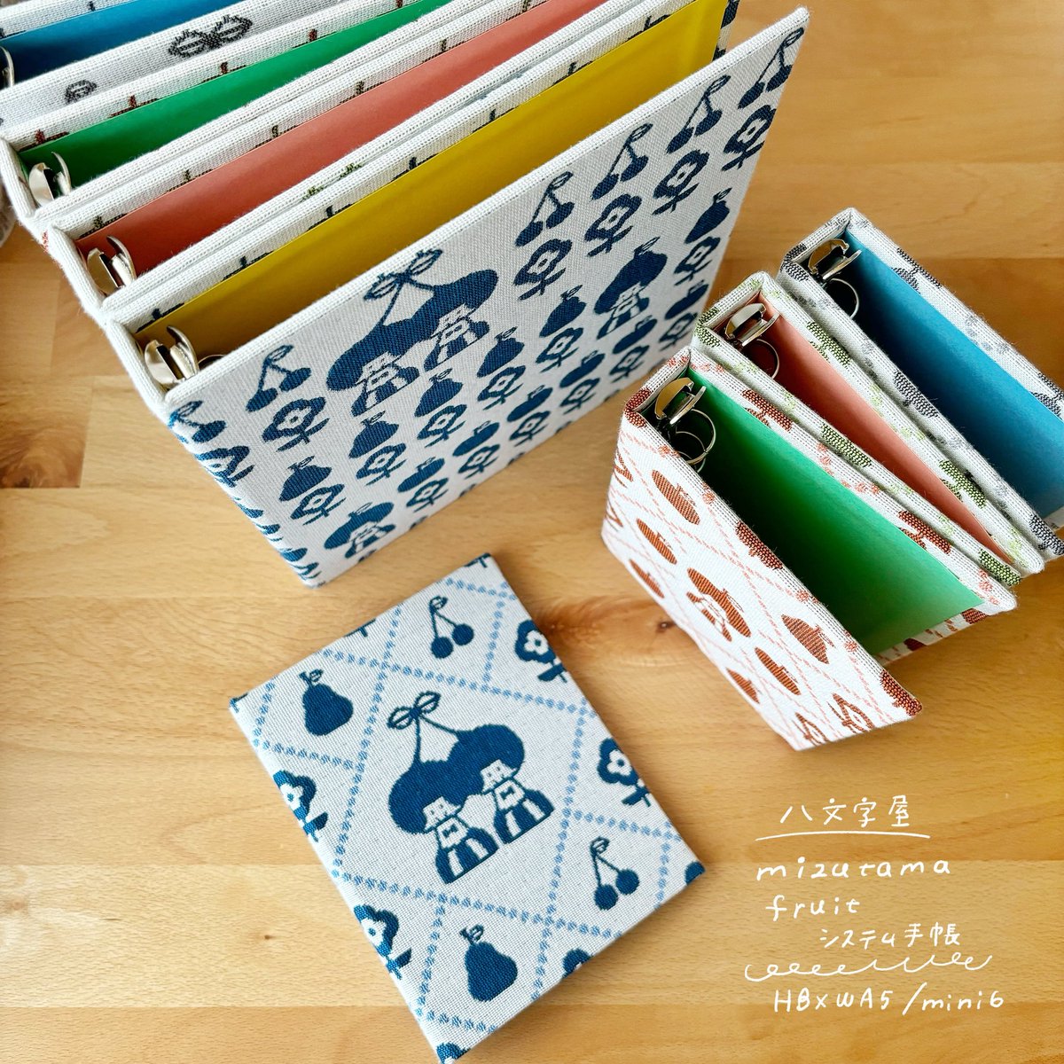 とびきりかわいい システム手帳が出来上がりました！ 米織小紋の布貼り