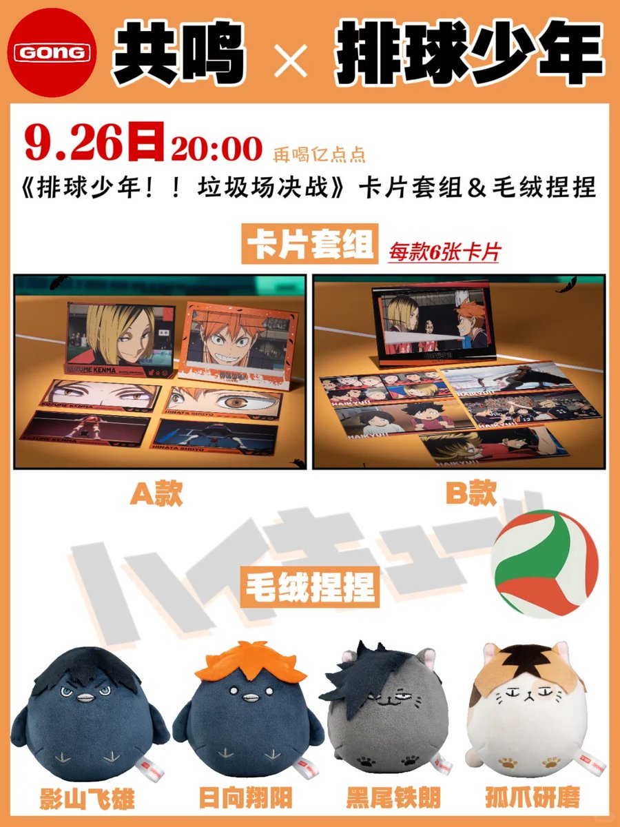 楽一番 (@rakuichiban) / Posts / X