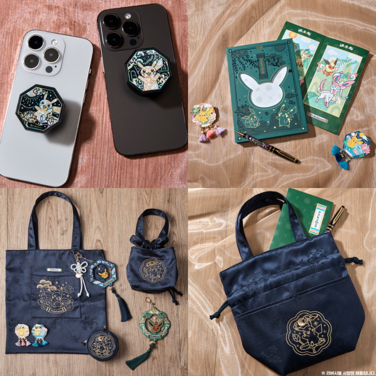 韓国ポケモンストア 【韓国限定】ポケモン 伝統エディション コンパクトミラー