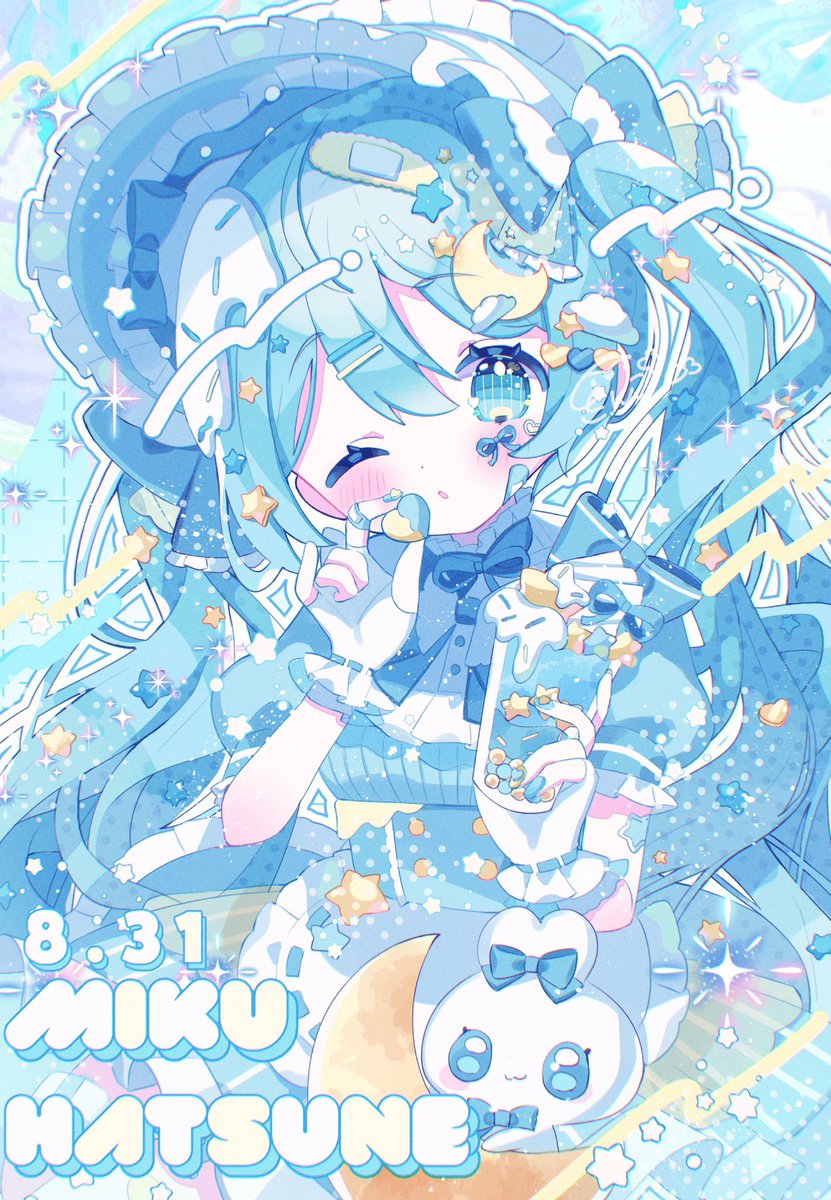 皆さんラフと塗った後を見せてください ミクちゃん🩵