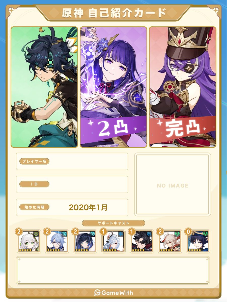 GXqpKJjaUAAq6Su.jpg?format=jpg