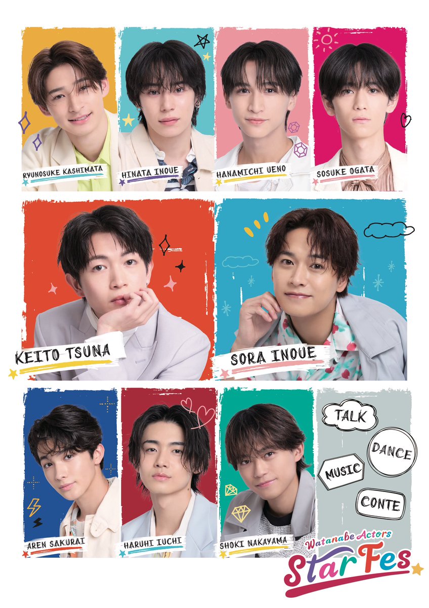 そして、 11月16日に「Watanabe Actors Star Fes」の開催も決定しま