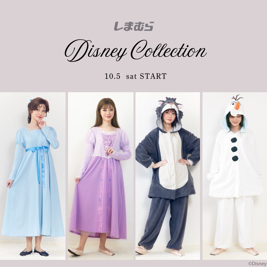 お近くのしまむら店舗に在庫がない場合は店舗間のお取り寄せをご利用