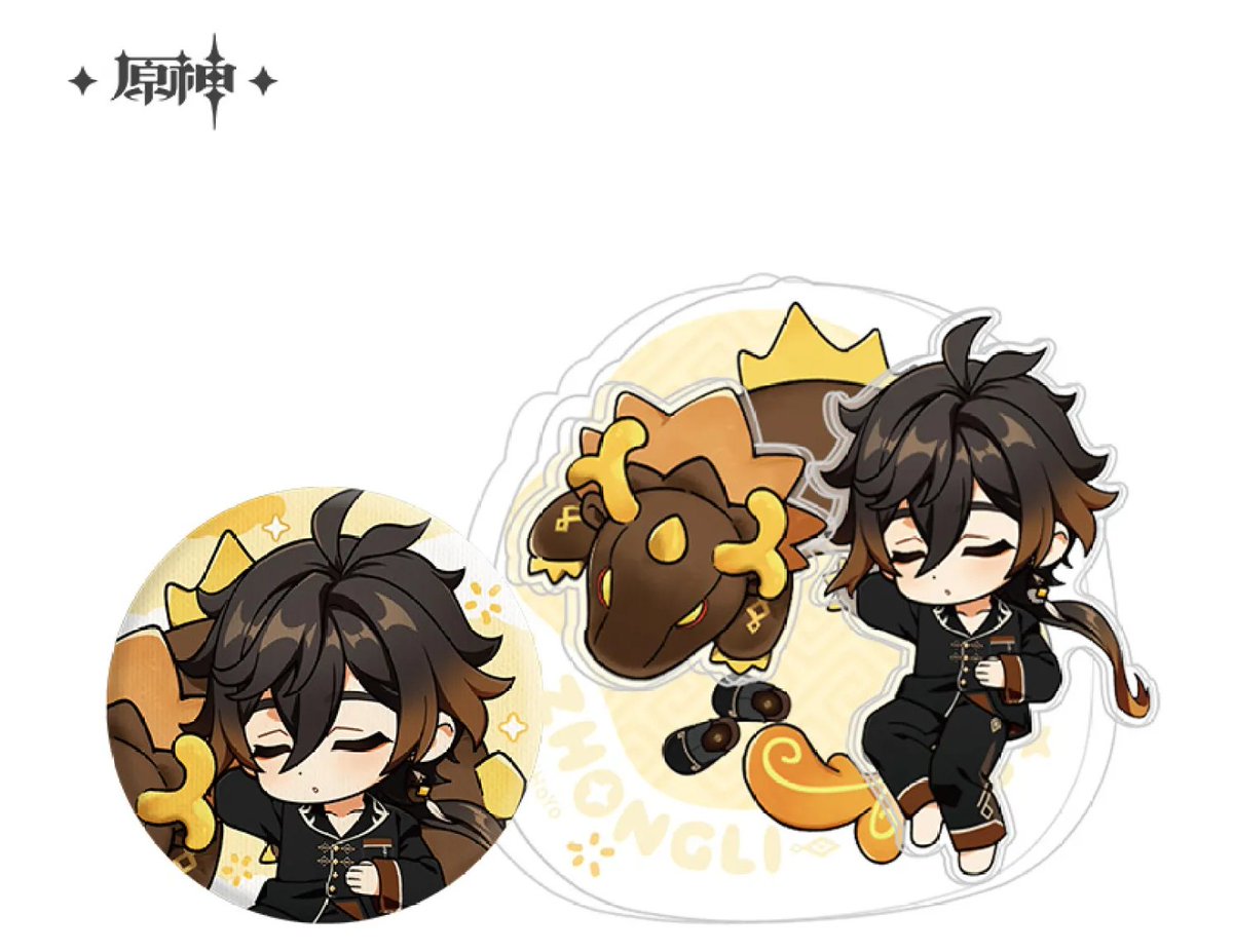 中国公式ショップの特典です。 『原神』より「鍾離 イメージ