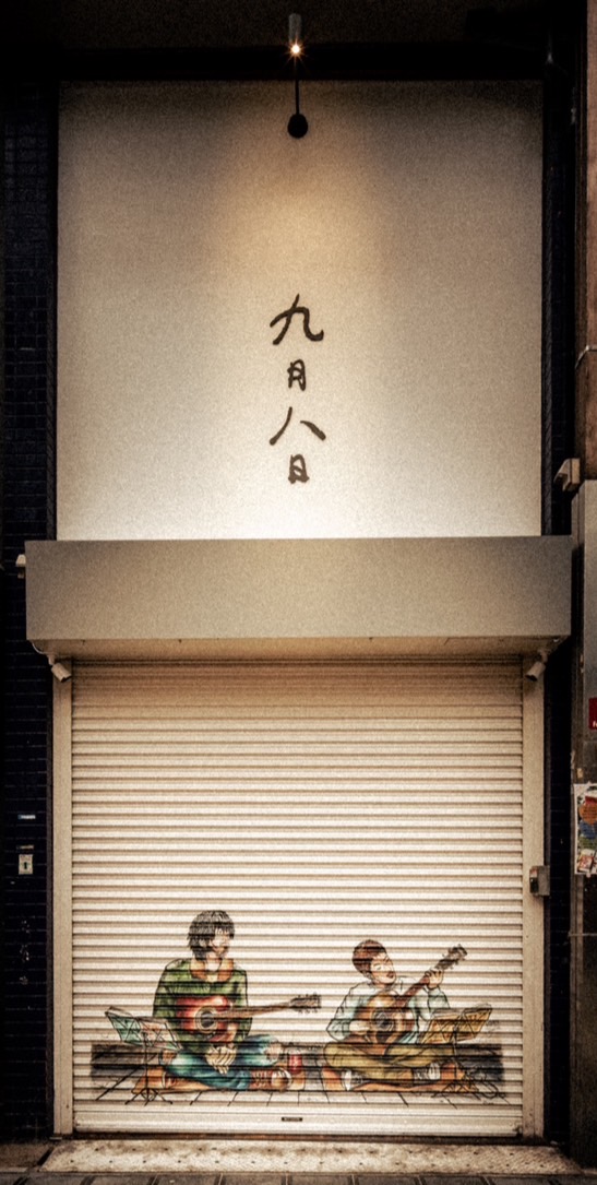 今年結成25周年を迎え、2025年の