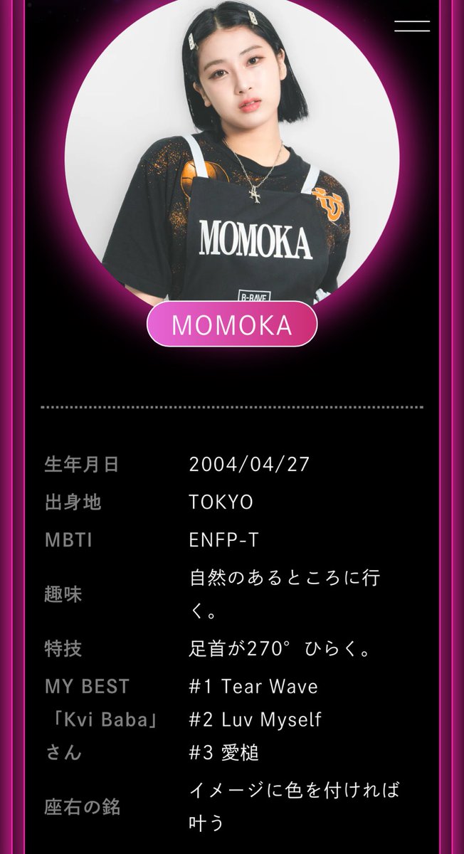 ノノガ参加者のプロフィールが出ましたね〜 それぞれのMY BESTや