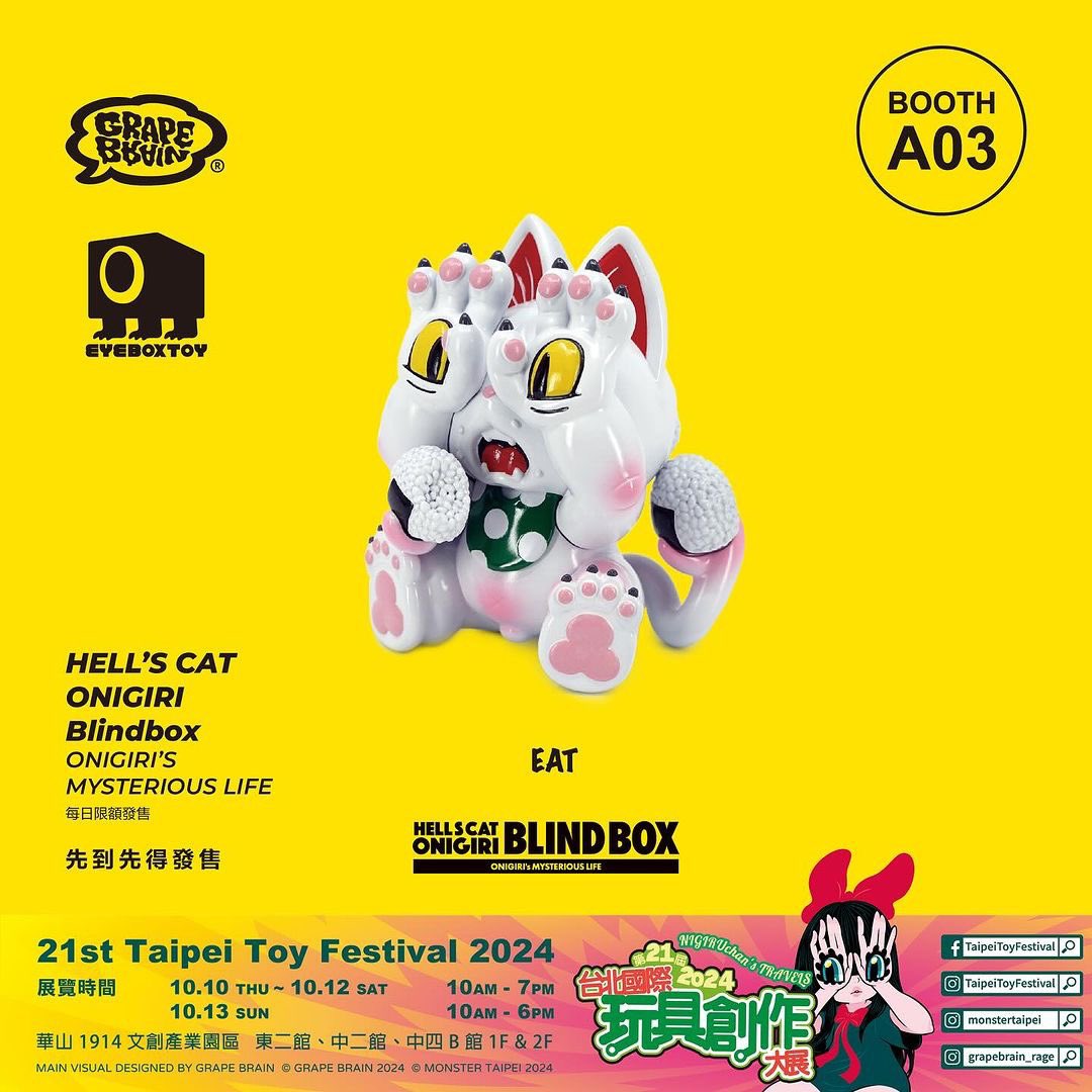 おにぎりブラインドボックスも遂にリリース☆