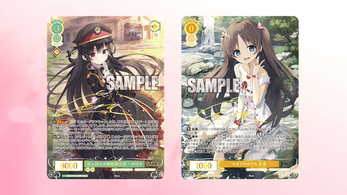 本 日 発 売】 ブースターパック Lose&Whisp ついに発売日です