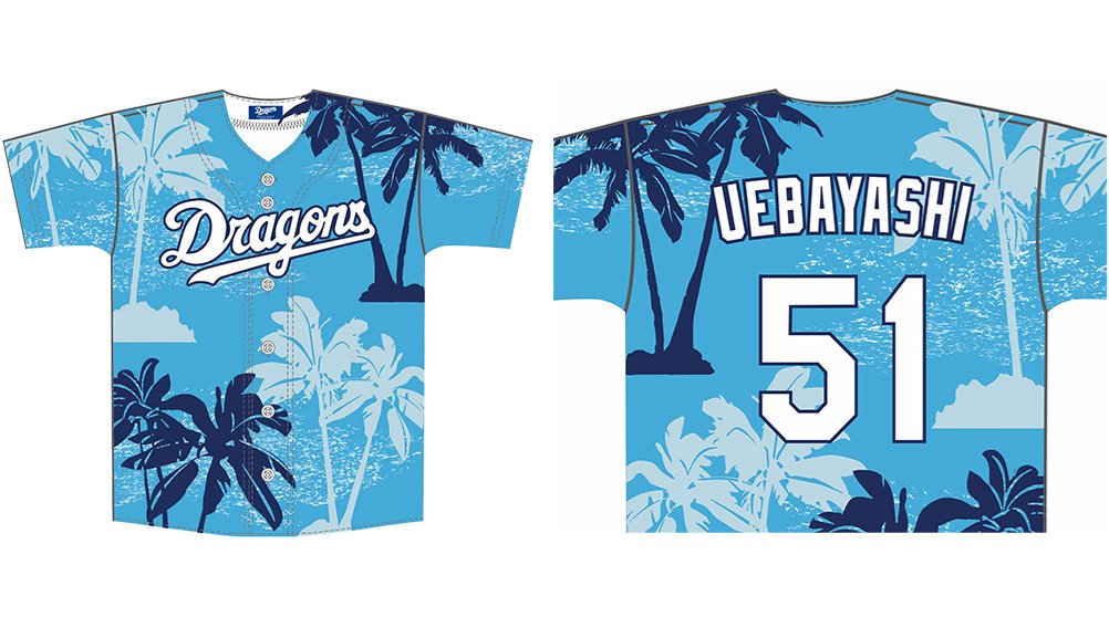 中日 祖父江 サイン入り 沖縄キャンプ2021ユニフォーム 今年の沖縄