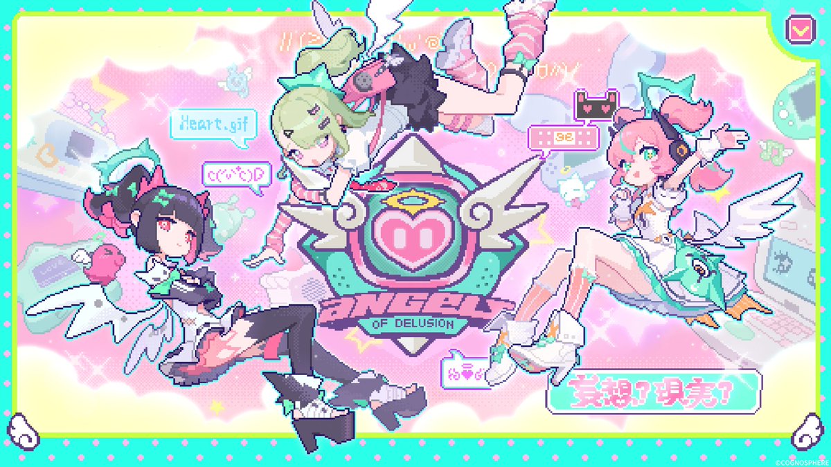 妄想エンジェル 特別ライブ配信】 3月6日、千夏、アリア、南宮羽は