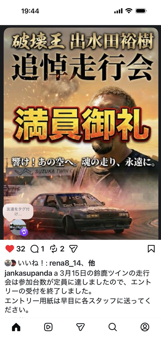 しゅうぞう (@dS6F39CtTzJN7uV) / Posts / X