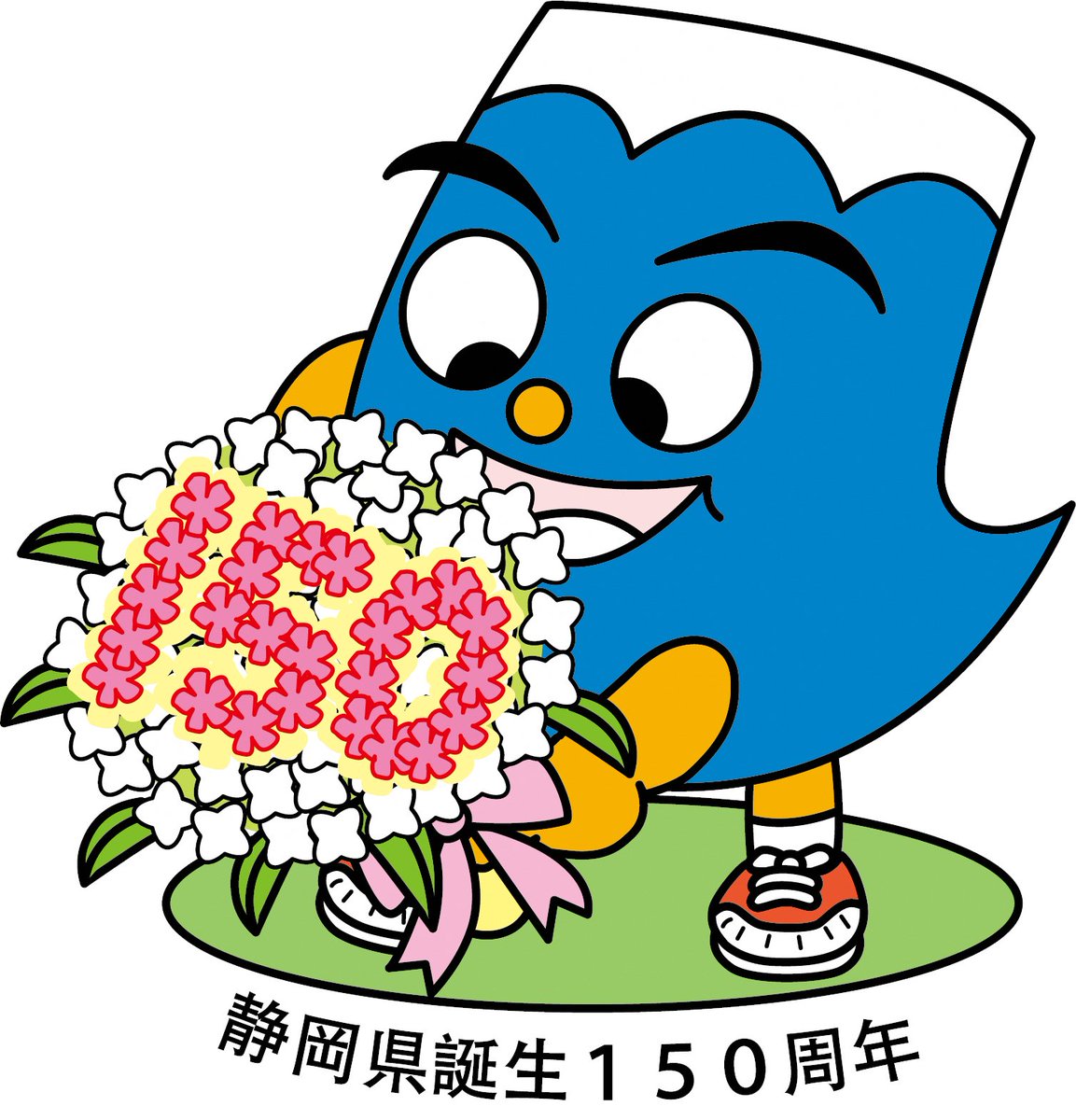 静岡県【公式】 (@wakamono_gakari) / Posts / X