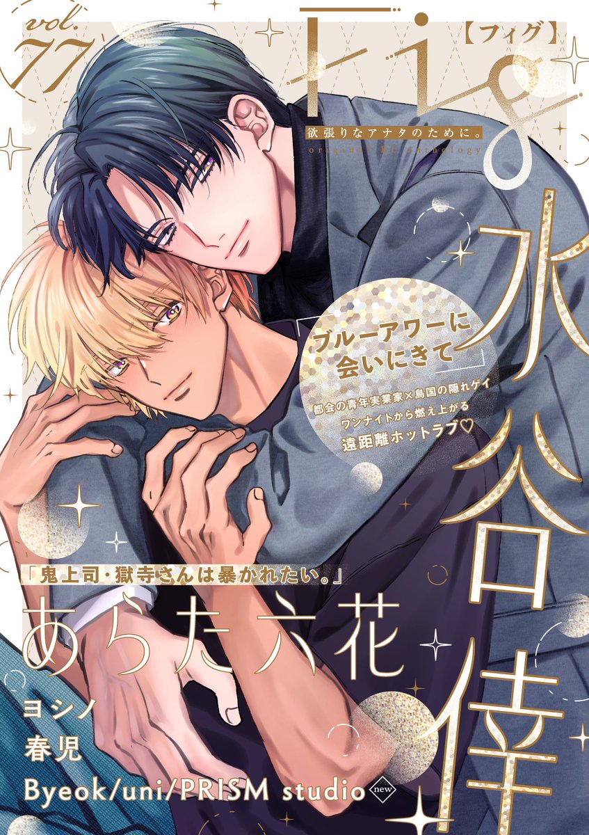 水谷倖 (@kou_mizutani) / Posts / X