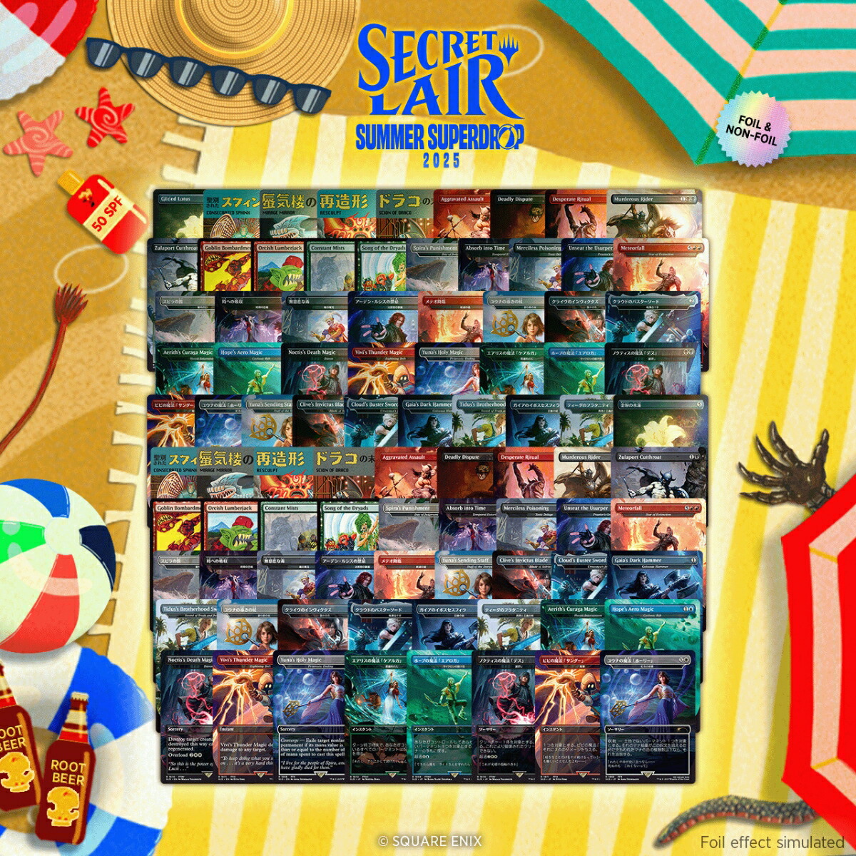 マジック：ザ・ギャザリング Summer Superdrop 2025 The Summer