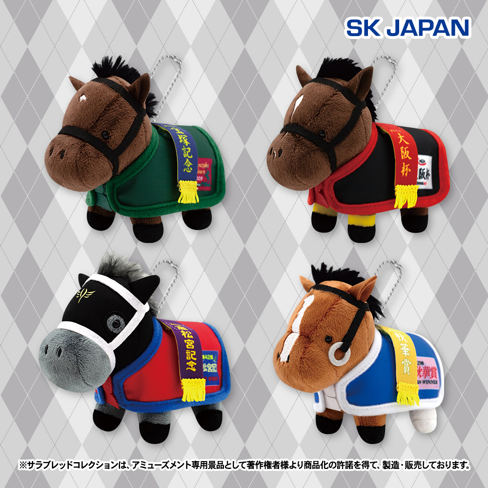 ✨2月のプライズ新商品予告✨】 ・ぬいぐるみ36 ・馬服マスコット