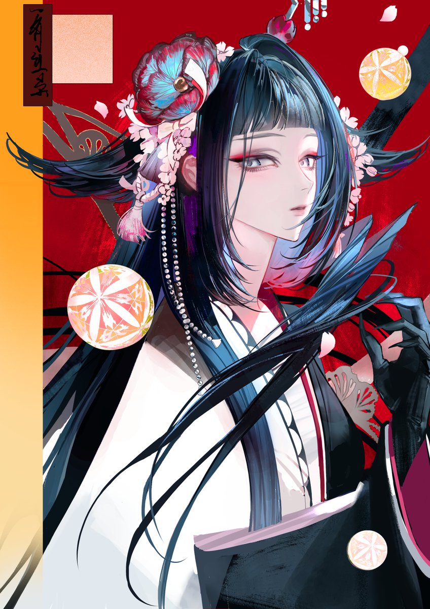 🍓 (@ichigo_amo) / Posts / X