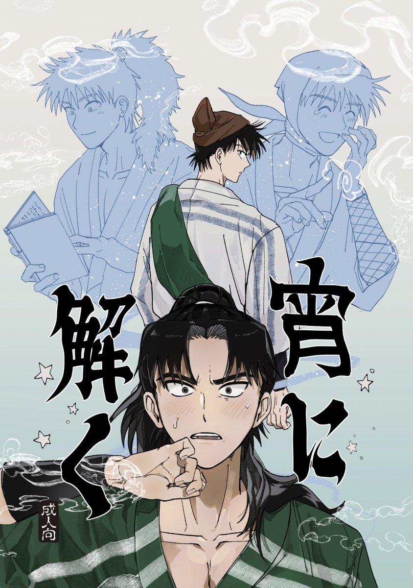 しおん🍛2/8西3G60b (@shioooon328) / Posts / X