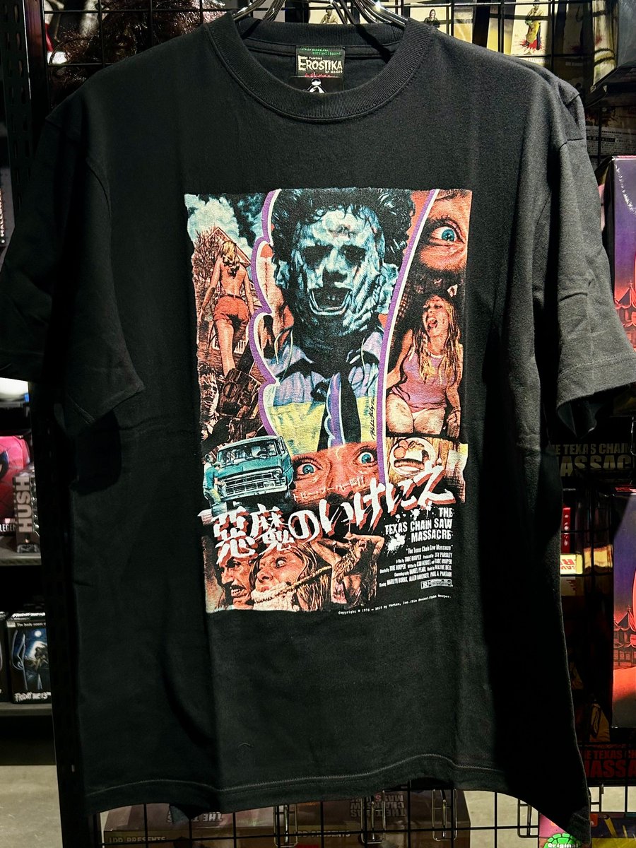 高円寺店情報】 エロスティカより発売。『悪魔のいけにえ 4Kデジタルリ