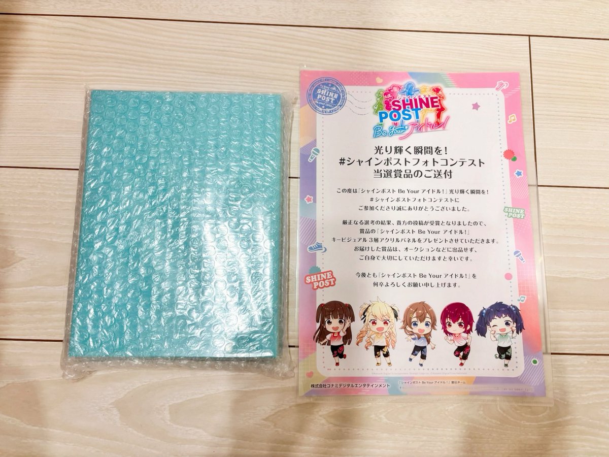 KONAMI社からの宅配便、キターーー（╹◡╹）ーーー！！！！！！