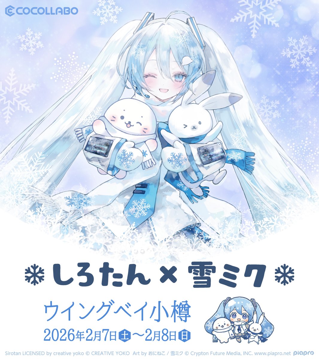 C107 ねこどうふ 新刊グッズセット おにねこ おにねこ💭 (@onineko26