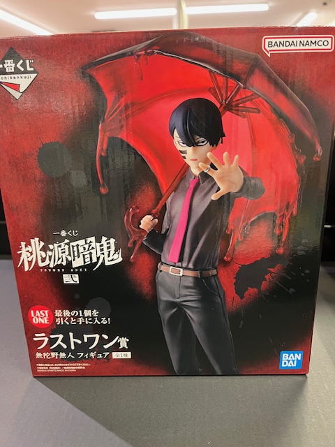 1/23（金）に 🍑【一番くじ 桃源暗鬼 弐】👹 を販売いたします！ A賞と