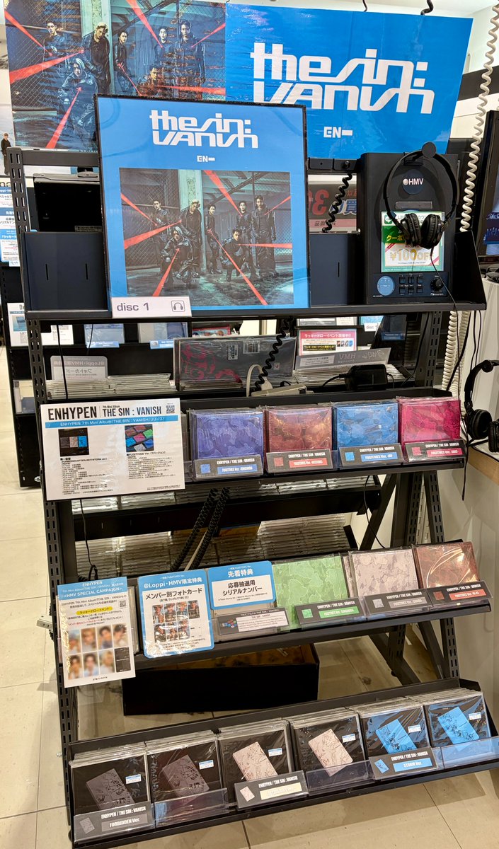 ENHYPEN】 7th Mini Album『THE SIN : VANISH』発売中‼️ 先着ご購入