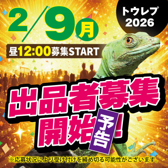 rin momo♡モモンガポーチ屋さん/JH浜松出店☺︎ (@rinmomo0107