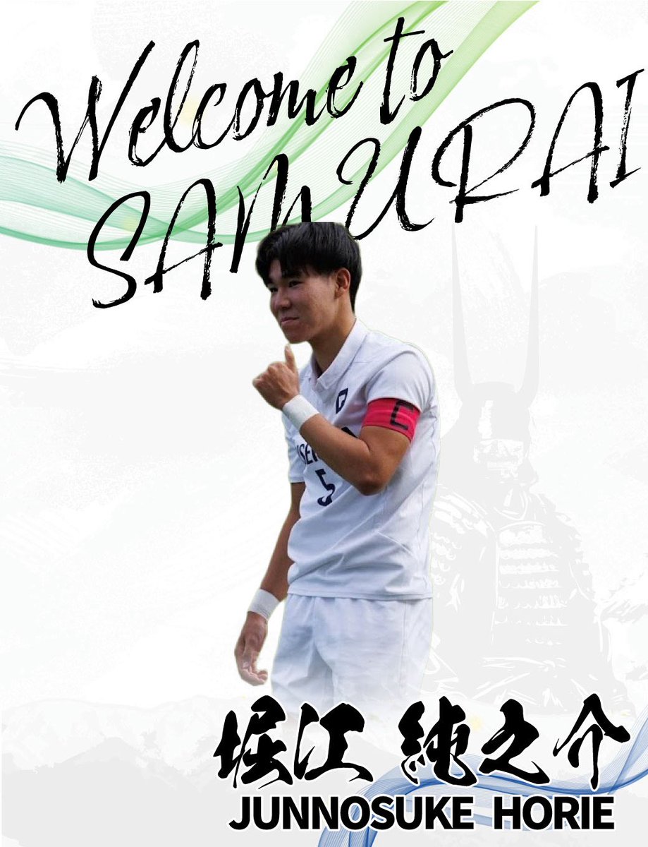 履正社高校サッカー部/RISEISHA high school football club【公式