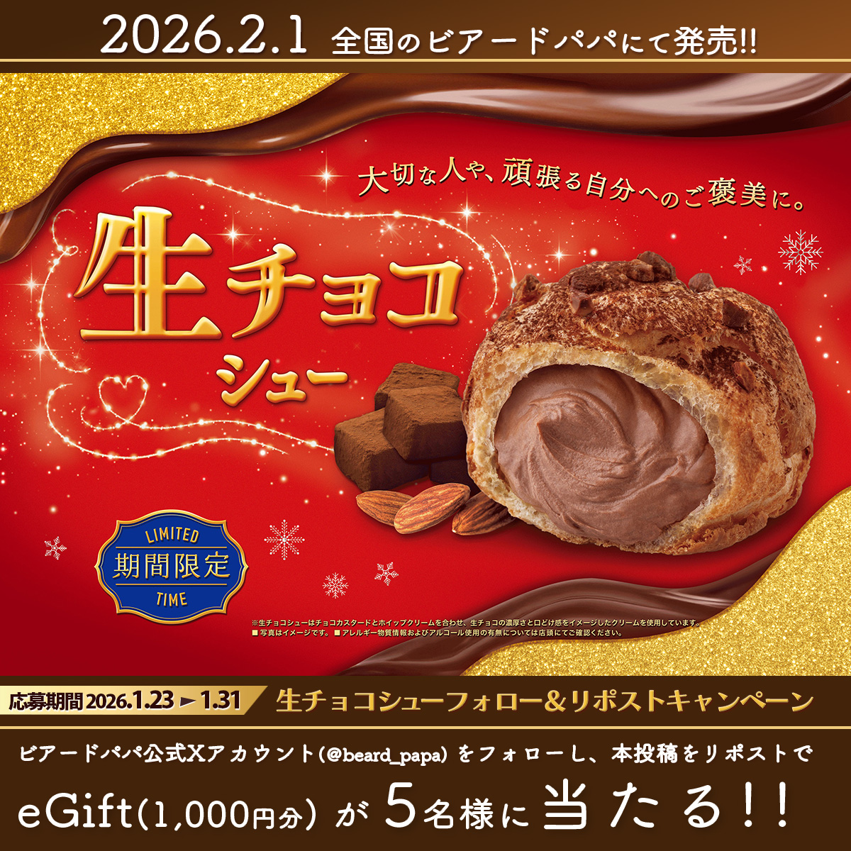 牛乳キャップ20万円値下げしました❣️ 牛乳キャップ20万円値下げしま