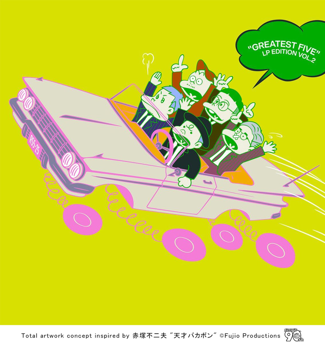 RIP SLYME、昨年リリースしたベストアルバム『GREATEST FIVE』レコード