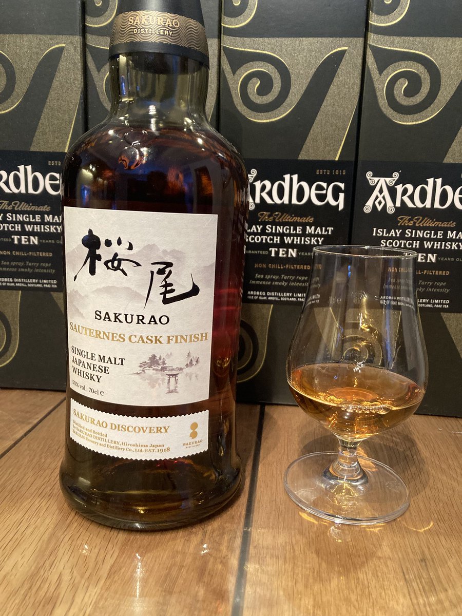 シングルモルト桜尾 ソーテルヌカスクフィニッシュ ビジターセンター