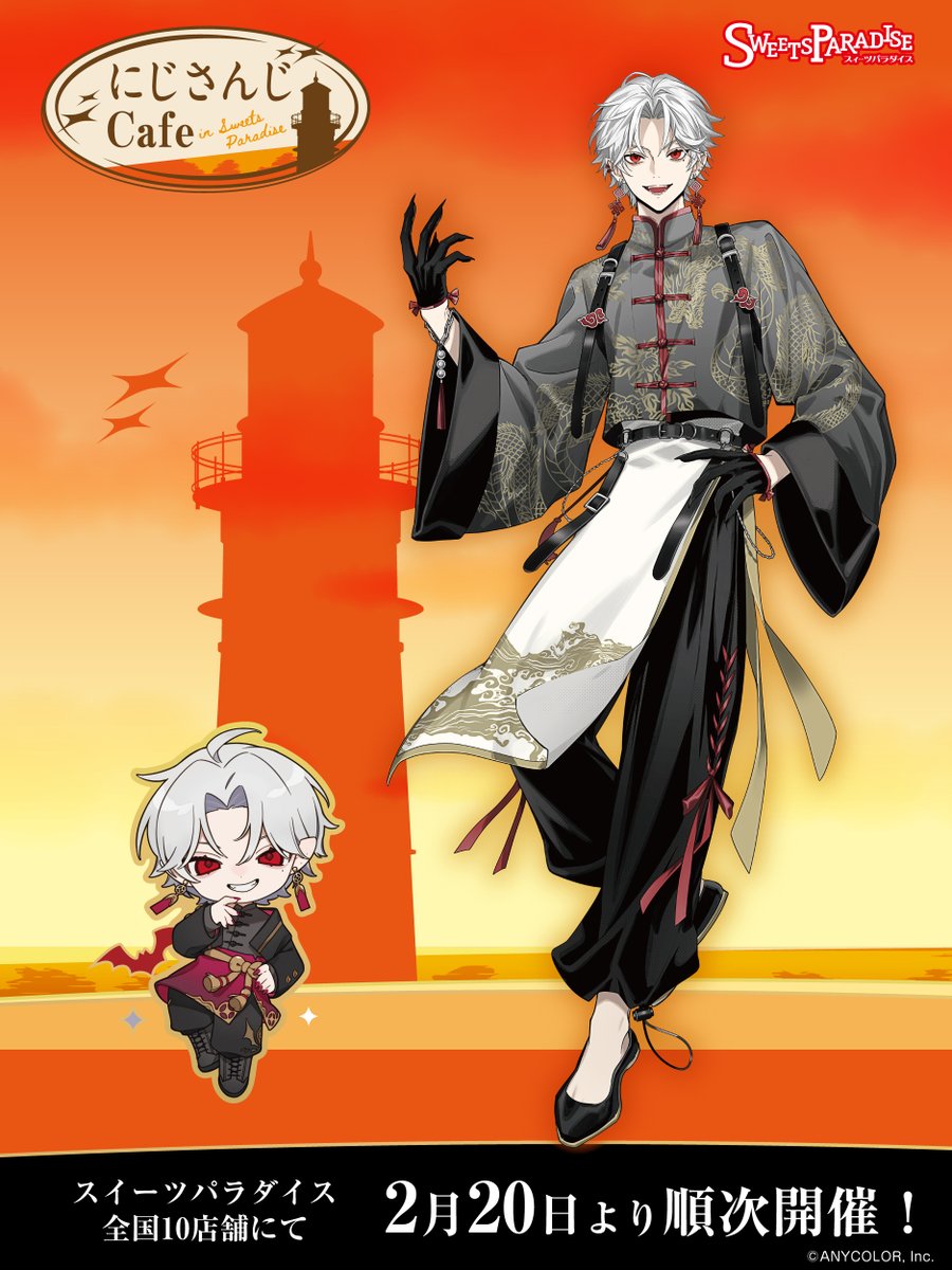 やま (@yama_4111) / Posts / X