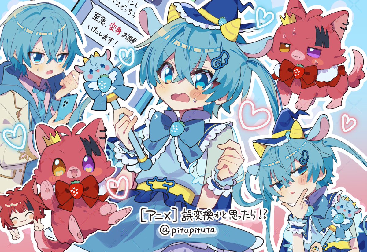 さくらもち (@Sakura_26oO) / Posts / X