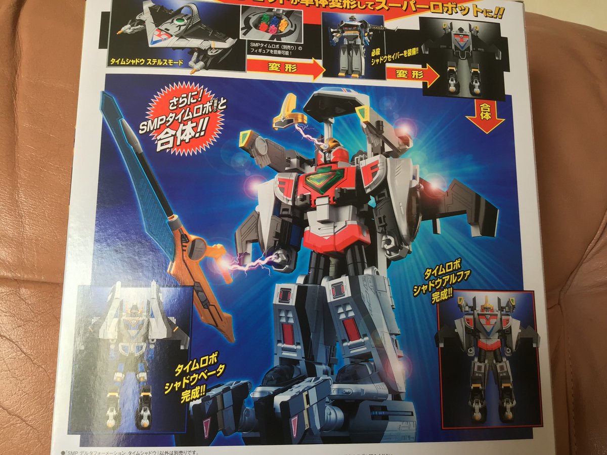 いよいよついにSMPでタイムロボが発売され、自分も予約したがそっち