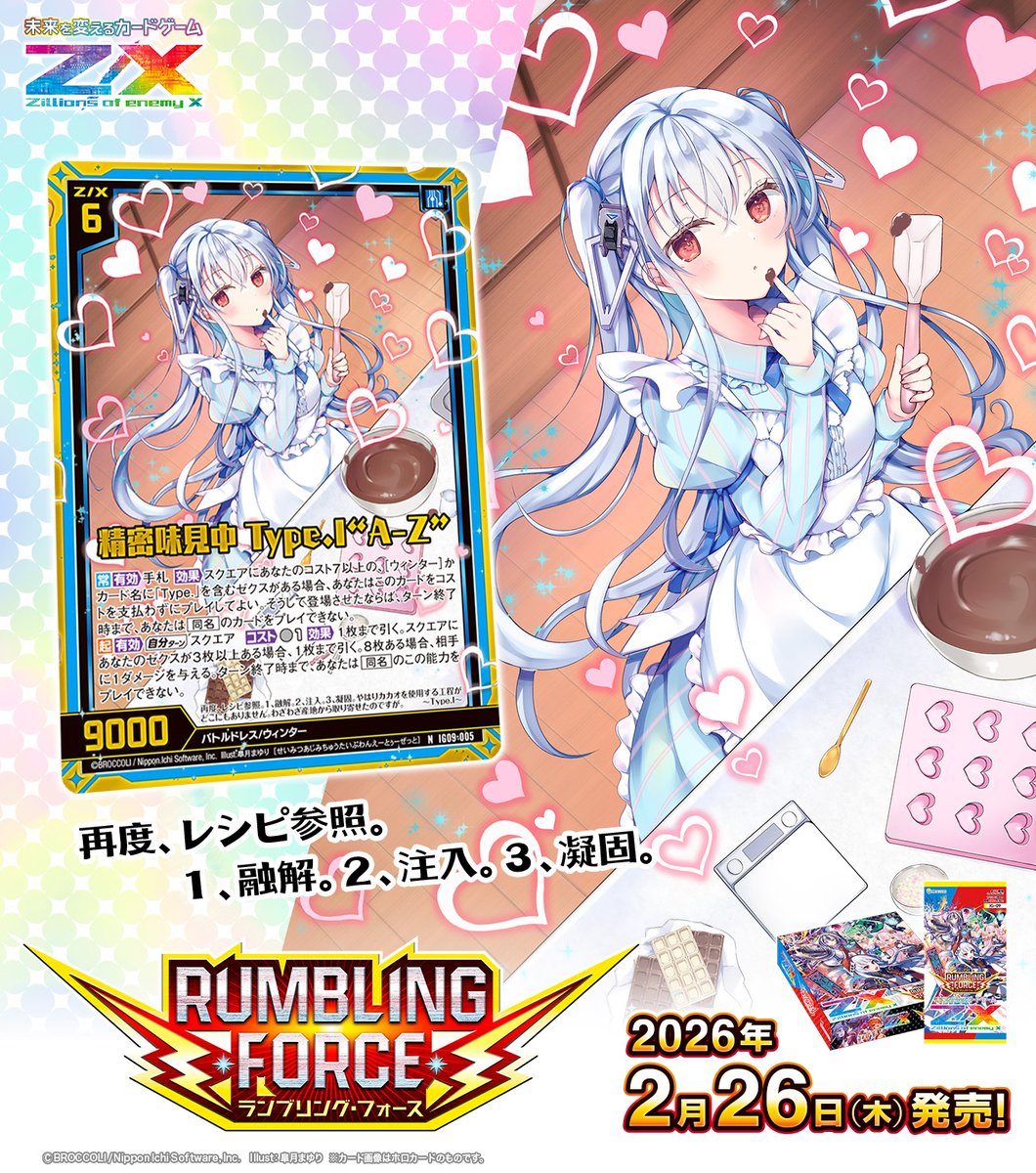 Bou (@Bou_wired) / Posts / X