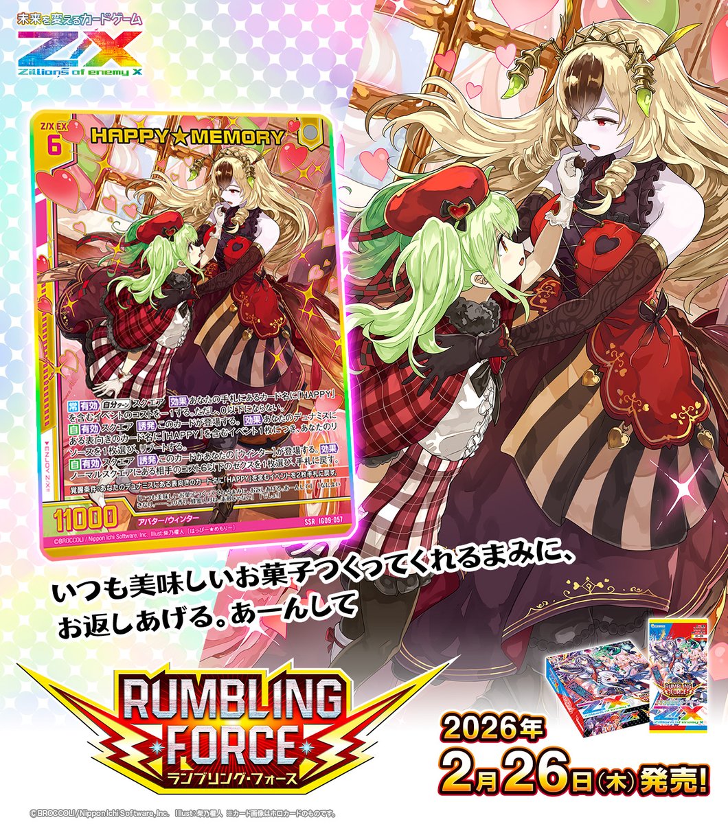 6U☆*新刊通販中 (@6U_s) / Posts / X